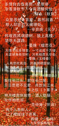 一哈名句欣赏