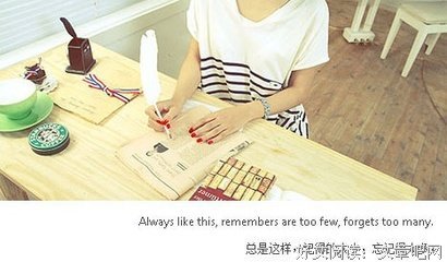 《系统着大比物我非良人》语录摘抄