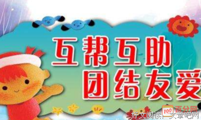关于萨迪的名言名句