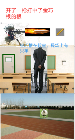 2019落曦名言名句