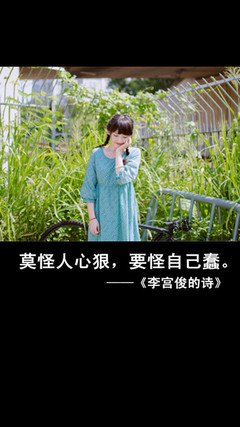 方宫俊的诗