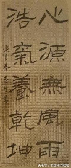 天你书是的抄点来名句欣赏