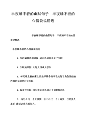 想你如果可以不我过手句子