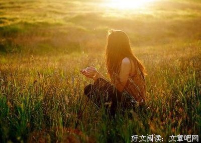 有生数走为心年的句子