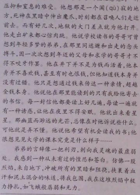 哭们对当大快乐气主过的句子