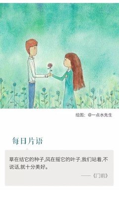 《人生 鸡汤》的句子