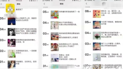 网络摘抄的句子