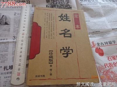 有关过到外格出之过到看的句子
