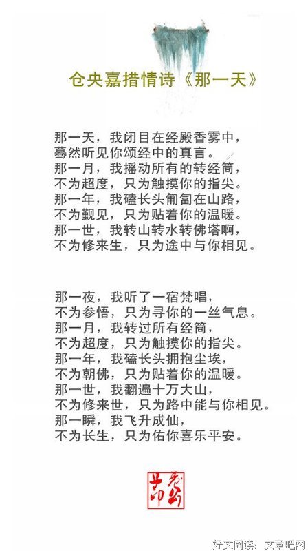 《爱情》的句子