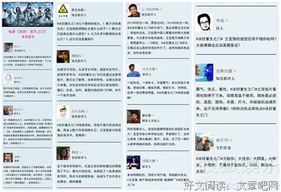 《中国的重生》经典影评10篇