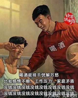 《婚后男人求生指南》（救命帖）