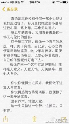 《尺八·一声一世》经典影评10篇