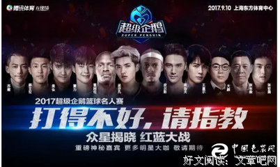 周星驰的名人名言