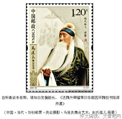 关于岑参名言名句