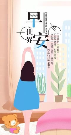 关于怜香惜玉的唯美语录