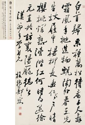 关于毛不易的语句