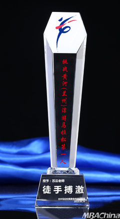 15条关于苏云的经典语句