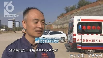 上海突发重大车祸，他用2秒跑过死神：愿你所有的苦难，都是虚惊一