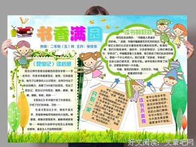 命运的捉弄名句欣赏