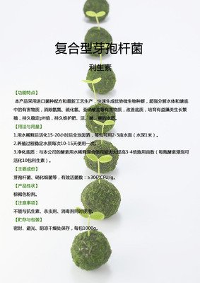 其只利生于句子大全