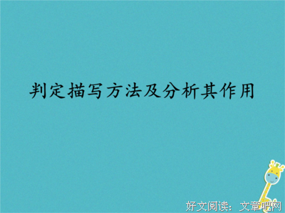 有关额的句子