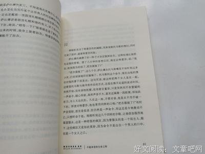 两个女人的故事！看懂的都不是一般人……