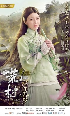 蔡骏名言