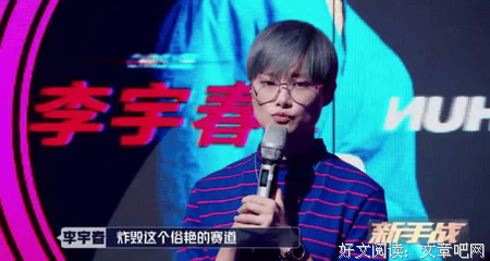 “老婆把我搞得身败名裂，还想怎样？”“那是你该 ！”