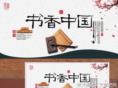 有关蒲伋名言