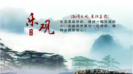 你的情绪，决定了你的命运