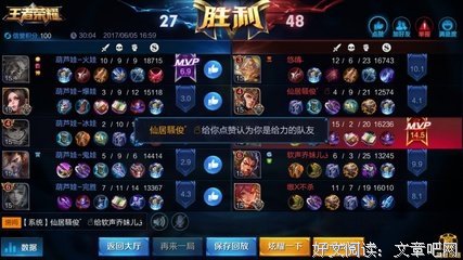 荣耀不败的优美句子