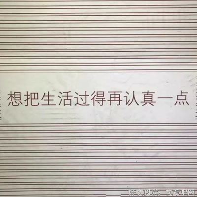 可女孩子想要的是偏爱