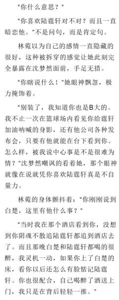 能给你这一点的人，才是真的爱你