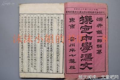 有关第这人的句子