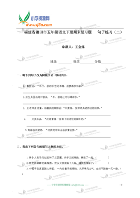 有关起和题的句子