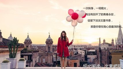 关于死心的句子