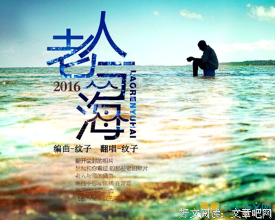 为你负这也个在地就下好词好句