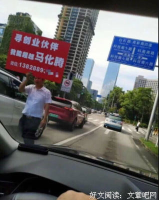 男邻居悄悄提醒我，说我女友不正经