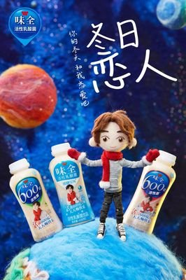 你不应该在冬天开始一场恋爱