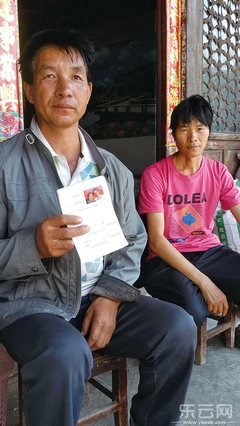 “老婆是我花了彩礼钱买的，想打就打”