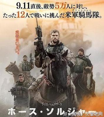 《受益人》影评10篇