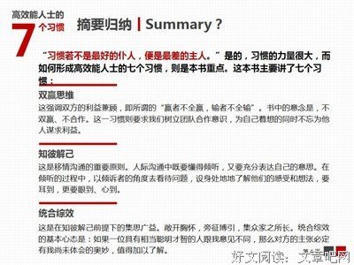太吵啦的读后感10篇