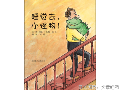 《小怪物》经典影评集