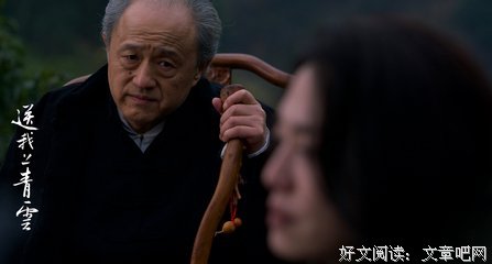 《送我上青云》经典观后感10篇