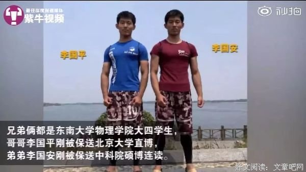名校博士上工地帮妈妈打工：一个家庭最大的成就，是养出懂得感恩