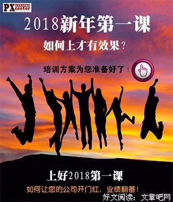 让内格言警句