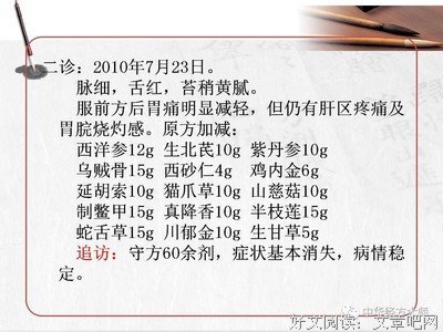 孙悟的语句摘抄_关于孙悟的语句