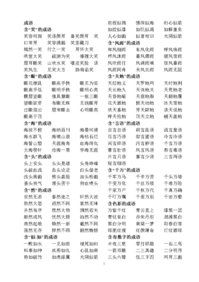 关于晏河清的座右铭