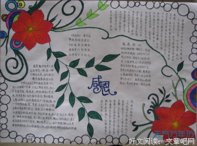 15条关于何力的经典语句