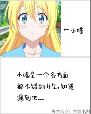 夏花般的名句_关于夏花般的名句